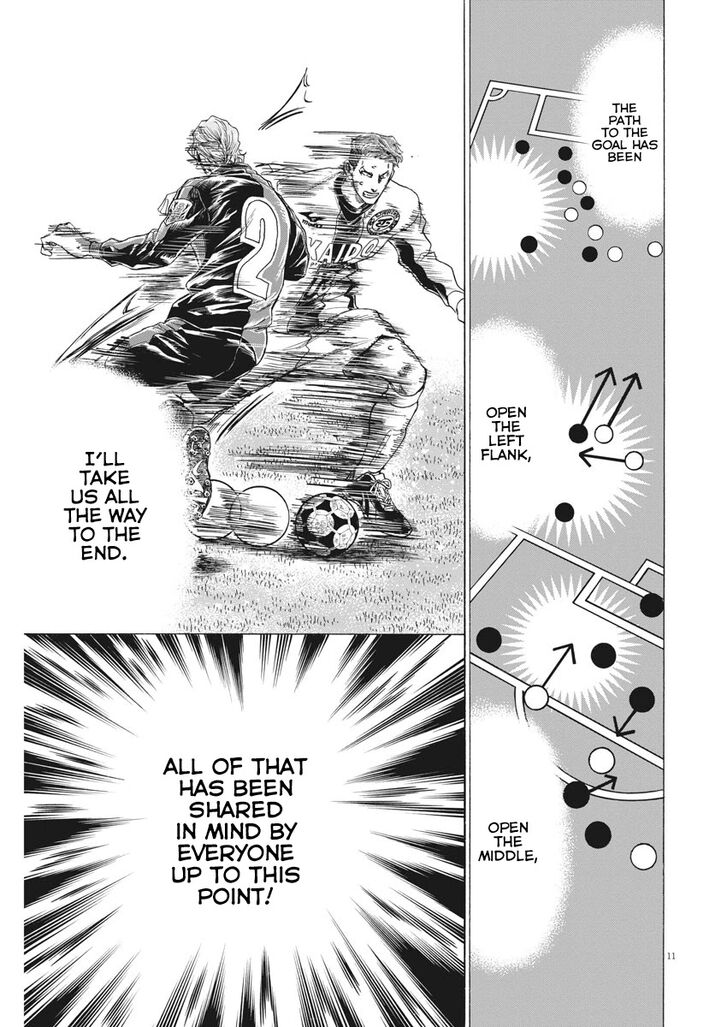 Ao Ashi, Chapter 260 image 12